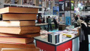 Urfa'da ilk kez eğitim fuarı düzenlenecek