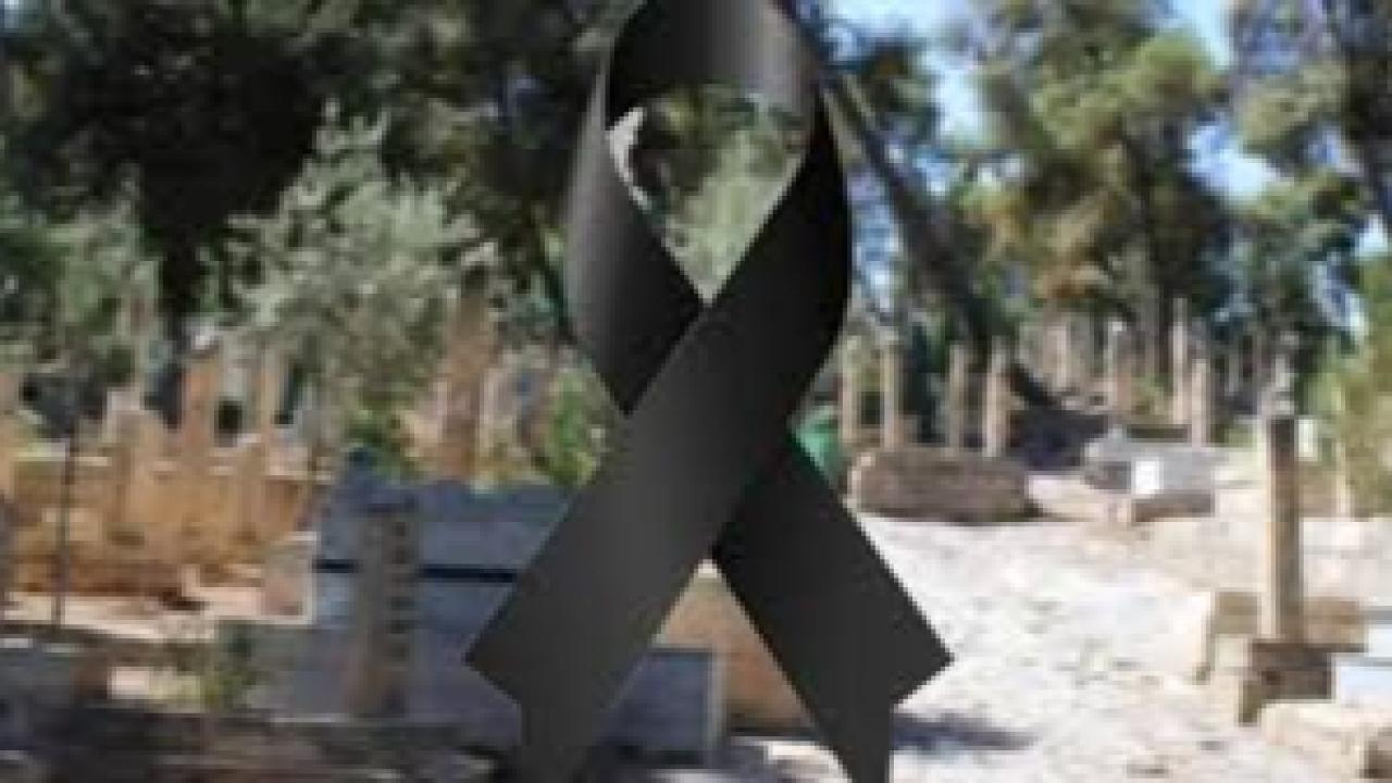 Şanlıurfa defin listesi! 13 Nisan’da kimler vefat etti?